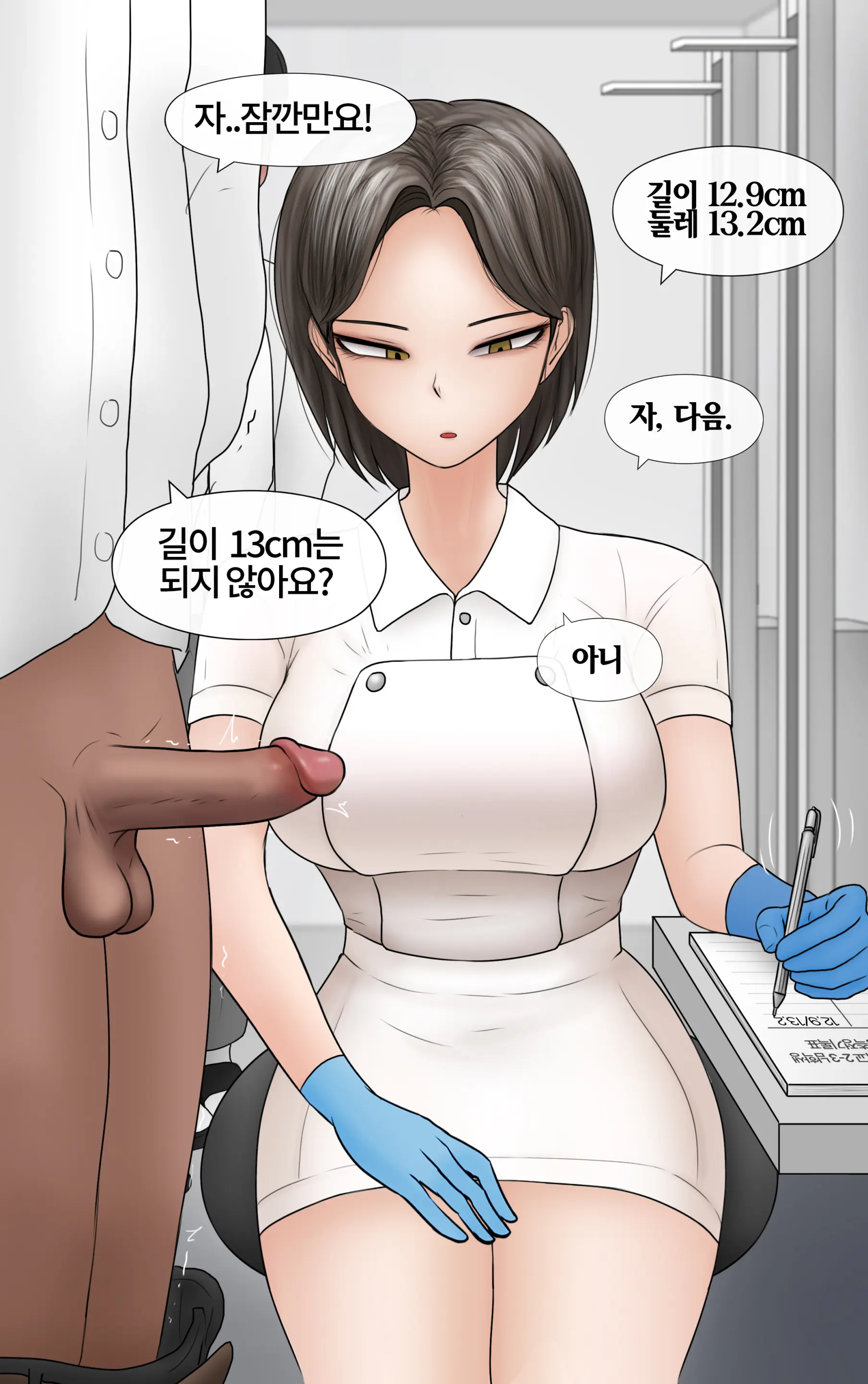 쿨계 간호사 여친이 내 작은 꼬추를 너무 좋아함 Cool Nurse GF Obsessed My Tiny Dick